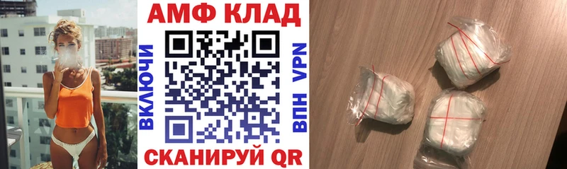Amphetamine VHQ  Великий Новгород 