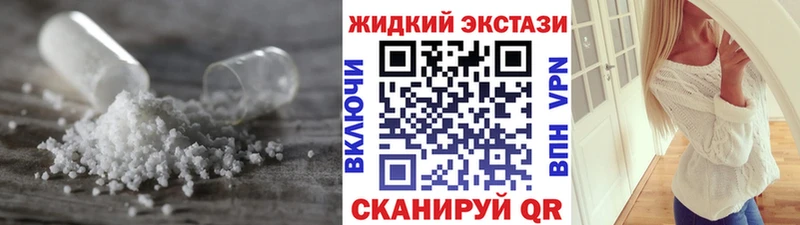 kraken ССЫЛКА  Великий Новгород  Бутират бутандиол  купить закладку 
