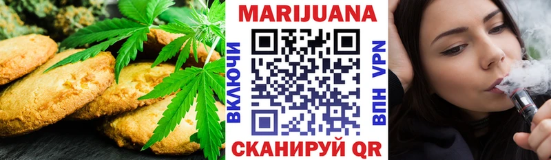 наркошоп  Великий Новгород  блэк спрут tor  Cannafood марихуана 