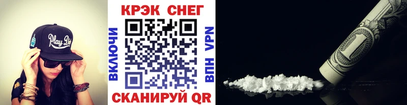Кокаин 97%  Великий Новгород 