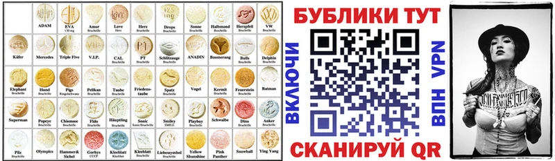 Экстази 300 mg  Великий Новгород 