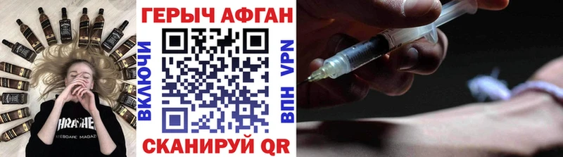 купить закладку  Великий Новгород  ГЕРОИН хмурый 