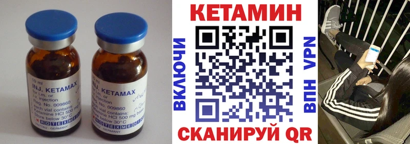 мориарти какой сайт  Великий Новгород  КЕТАМИН VHQ  наркота 