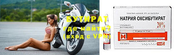 скорость mdpv Богородск