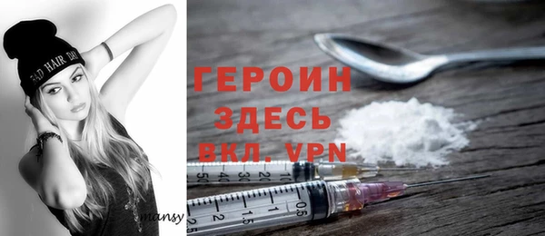 кокаин перу Богородицк