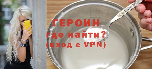 кокаин перу Богородицк