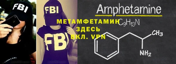бутират Бородино
