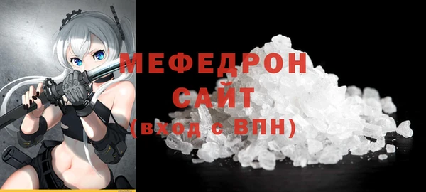 кокаин перу Богородицк