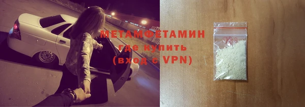 кокаин перу Богородицк