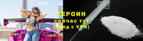 скорость mdpv Богородск