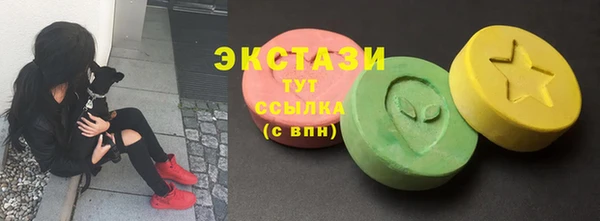 кокаин перу Богородицк