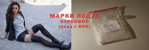 кокаин перу Богородицк