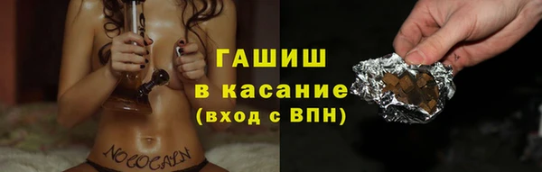 кокаин перу Богородицк