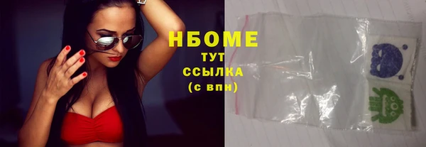 кокаин перу Богородицк