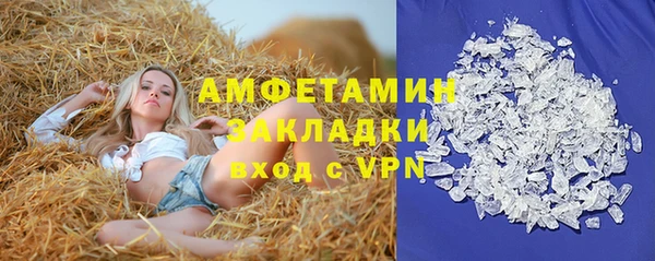 кокаин перу Богородицк