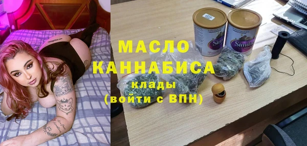 скорость mdpv Богородск