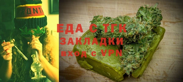 скорость mdpv Богородск
