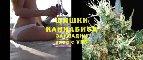 кокаин перу Богородицк