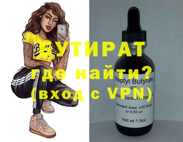 кокаин перу Богородицк