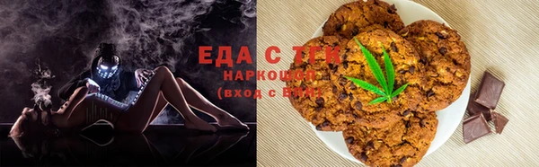 кокаин перу Богородицк