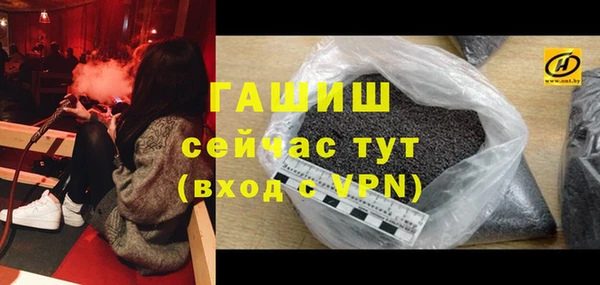 ГАЛЛЮЦИНОГЕННЫЕ ГРИБЫ Бронницы