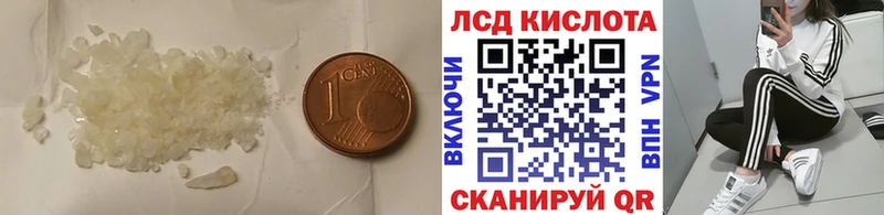 omg ссылки  Великий Новгород  ЛСД экстази кислота 