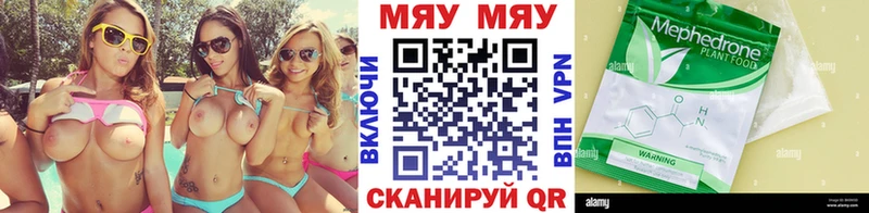 МЕФ mephedrone  ссылка на мегу как зайти  Великий Новгород 
