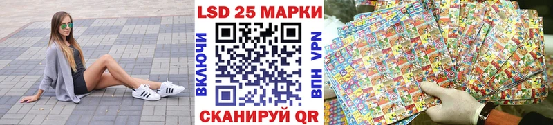 Марки N-bome 1,8мг  Великий Новгород 