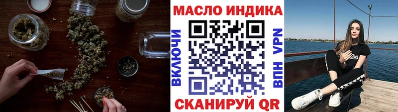 ТГК гашишное масло  Великий Новгород 