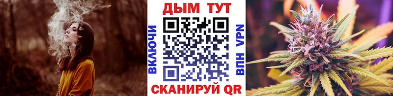 Канабис конопля маркетплейс Telegram Великий Новгород